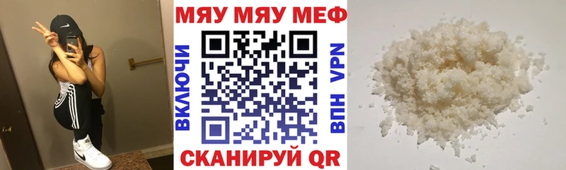 Купить закладку Кокаин  МЕФ  Альфа ПВП  ГАШИШ  Зарайск