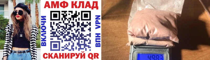 Купить где  Зарайск  Амфетамин Розовый 