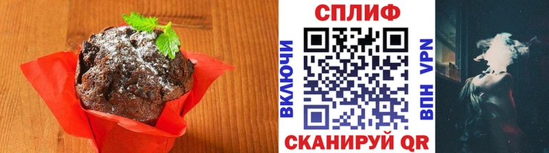 Cannafood конопля  Купить закладки  Зарайск 