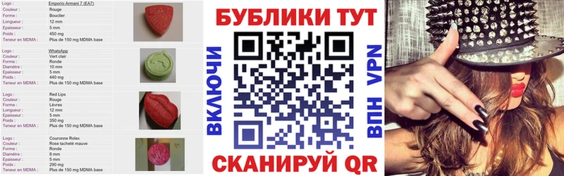 ЭКСТАЗИ таблы  Купить  Зарайск 