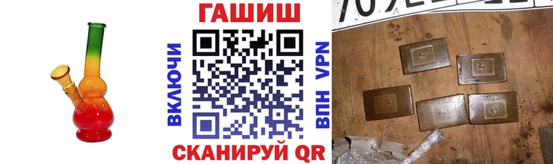 Купить закладки  Зарайск  ГАШИШ Premium 
