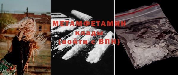 кокаин VHQ Каменногорск