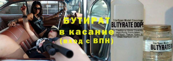 альфа пвп Каменск-Шахтинский