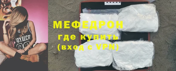 кокаин VHQ Каменногорск