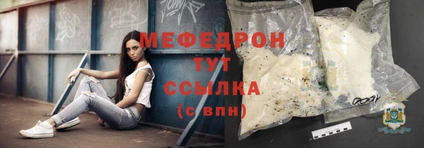 альфа пвп Каменск-Шахтинский