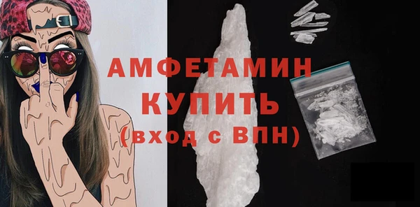 альфа пвп Каменск-Шахтинский