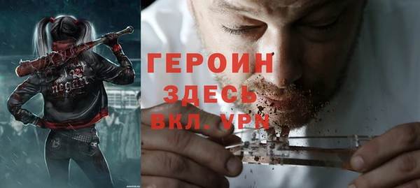 альфа пвп Каменск-Шахтинский