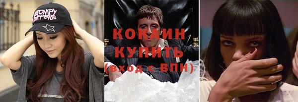кокаин VHQ Каменногорск
