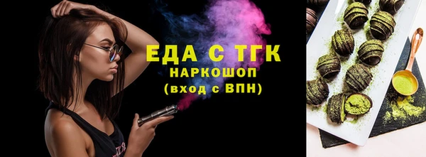 каннабис Каменка
