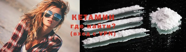 альфа пвп Каменск-Шахтинский