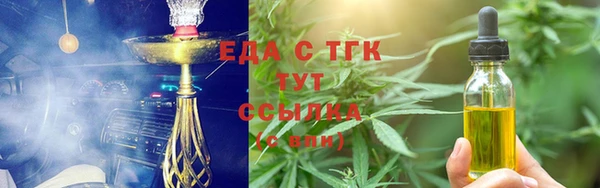 кокаин VHQ Каменногорск