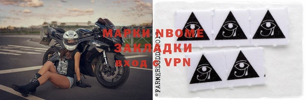 альфа пвп Каменск-Шахтинский