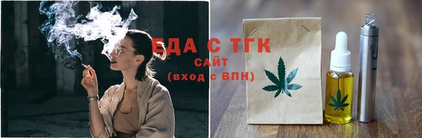 кокаин VHQ Каменногорск