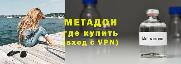 кокаин VHQ Каменногорск