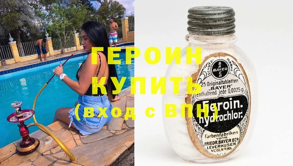 кокаин VHQ Каменногорск