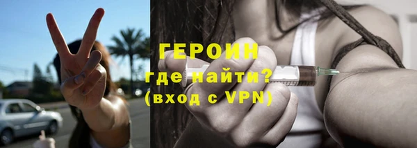 кокаин VHQ Каменногорск