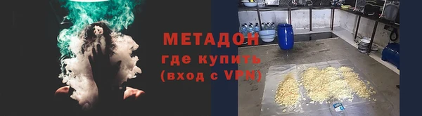 каннабис Каменка