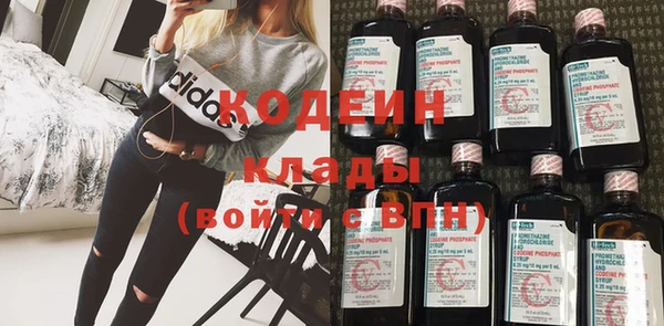 кокаин VHQ Каменногорск