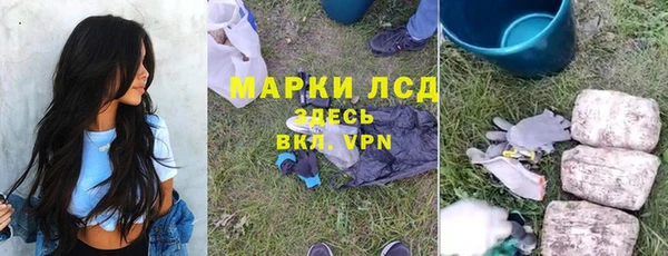 кокаин VHQ Каменногорск