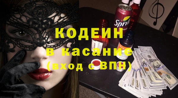 альфа пвп Каменск-Шахтинский