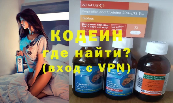 альфа пвп Каменск-Шахтинский