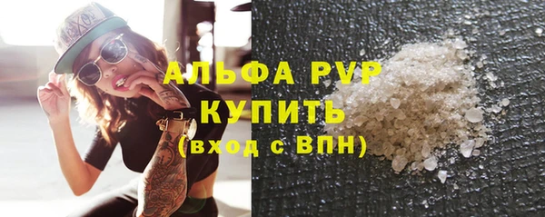кокаин VHQ Каменногорск
