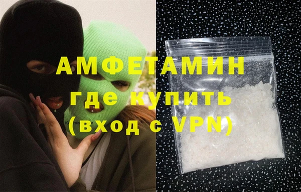 кокаин VHQ Каменногорск