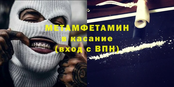 кокаин VHQ Каменногорск