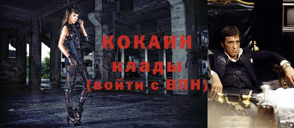 каннабис Каменка