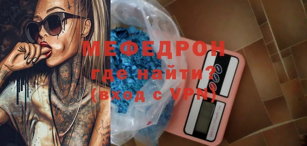 кокаин VHQ Каменногорск