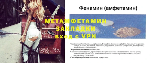 кокаин VHQ Каменногорск