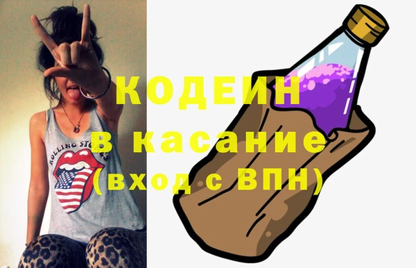 каннабис Каменка