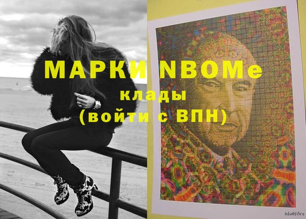 альфа пвп Каменск-Шахтинский