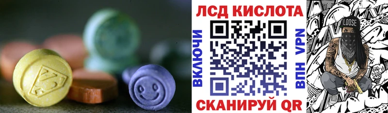 LSD-25 экстази кислота  Купить где  Зарайск 