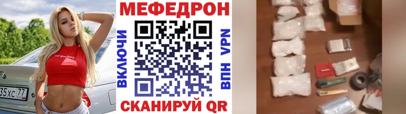 Купить  Зарайск  МЕФ 4 MMC 