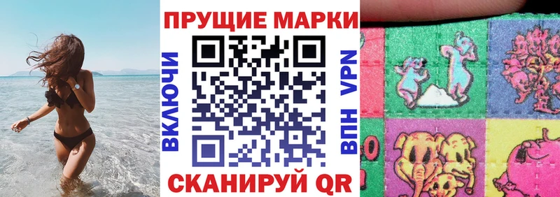 Купить  Зарайск  Марки N-bome 1500мкг 