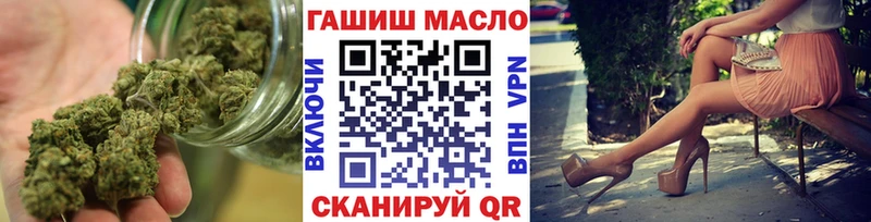 Купить где  Зарайск  Дистиллят ТГК гашишное масло 